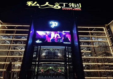 新宁中低档荤素KTV真空会所体验-私人定制KTV消费荤素点评